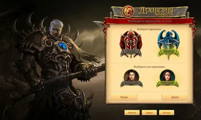 Dragon Eternity HD 스크린샷 2
